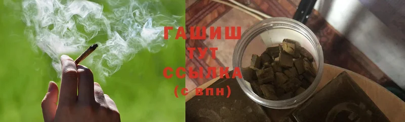 ГАШ AMNESIA HAZE  купить наркотик  гидра tor  Нюрба 